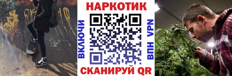 Купить Каннабис  КОКАИН  СК  Меф мяу мяу  Гашиш  Буй
