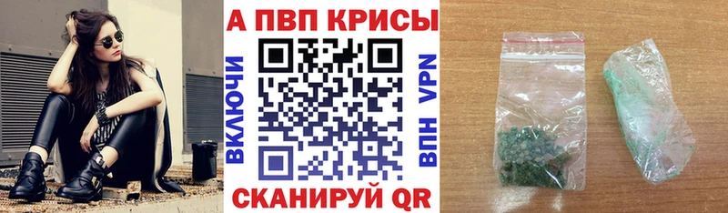 А ПВП VHQ Купить где Буй