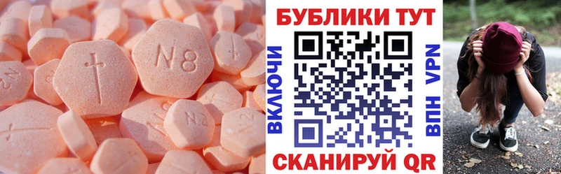 Экстази ешки  Купить  Буй 