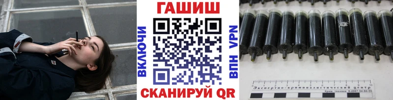 Гашиш VHQ  Купить  Буй 