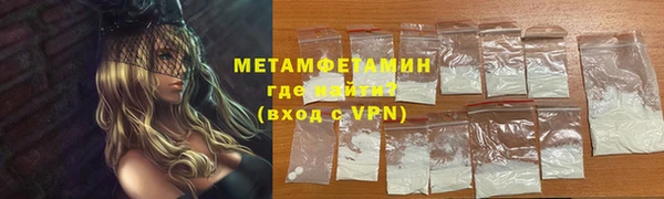винт Армянск