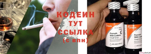 винт Армянск