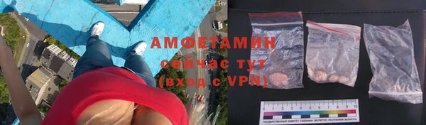 винт Армянск