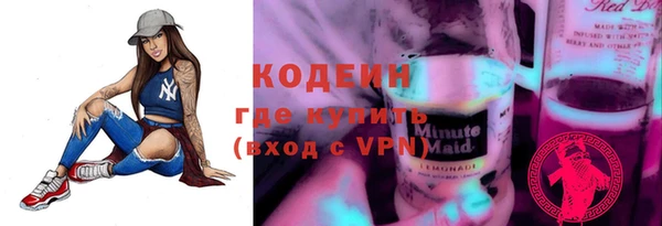 винт Армянск