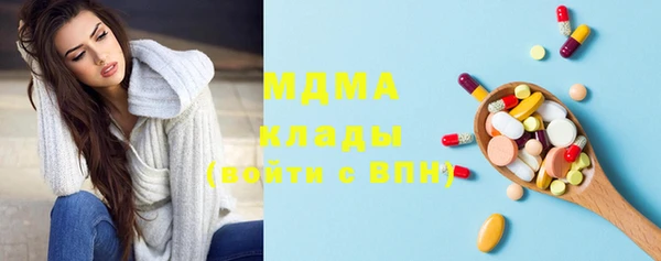 2c-b Навашино