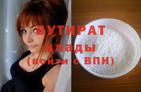 винт Армянск