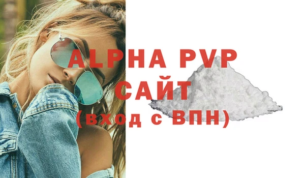 прущие крисы Аркадак