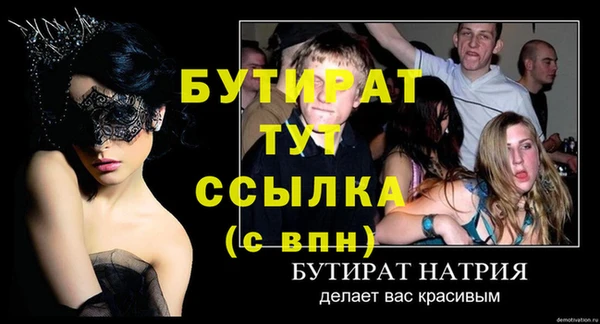 mdma Надым