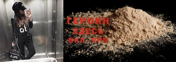 винт Армянск