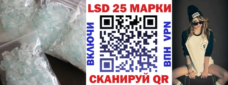 LSD-25 экстази ecstasy  Купить закладки  Буй 