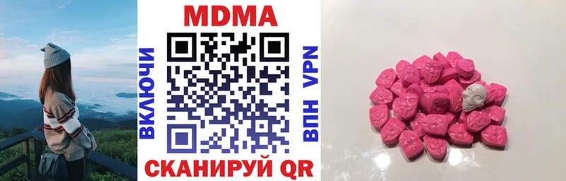 Купить  Буй  MDMA VHQ 