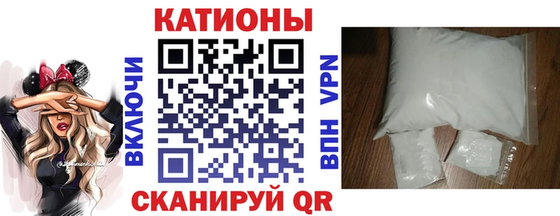 Купить закладки Буй Меф мяу мяу
