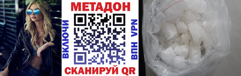 Купить закладки  Буй  МЕТАДОН белоснежный 