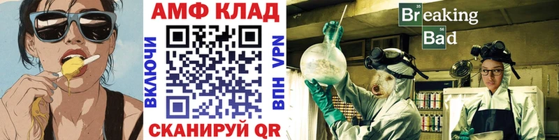Купить где  Буй  МЕТАМФЕТАМИН Декстрометамфетамин 99.9% 