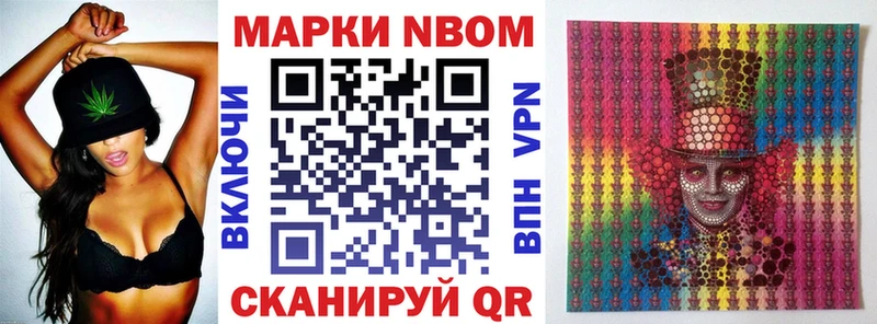 Купить закладки  Буй  Марки 25I-NBOMe 1500мкг 