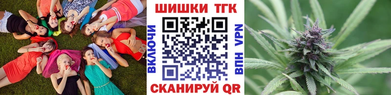 Шишки марихуана White Widow Купить где Буй